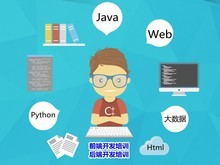 北海嵌入式開發(fā)培訓 掌握計算機軟件開發(fā)的關鍵技能