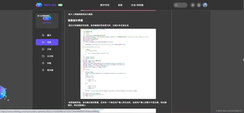 從藍(lán)圖到世界 RPG游戲編輯器的開(kāi)發(fā)與游戲軟件設(shè)計(jì)制作