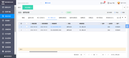 釘釘系統查電話太頻繁