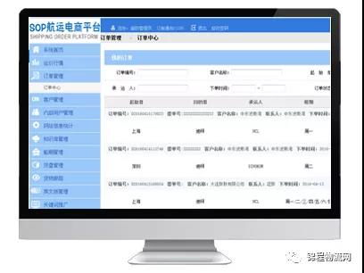 疫情期間,足不出戶,信息化系統助您在家輕松辦公 附圖
