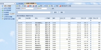 度量快速開發(fā)平臺中&ldquo;導(dǎo)入&rdquo;功能的一般實現(xiàn)思路 - 度量快速開發(fā)平臺 - 51CTO技術(shù)博客