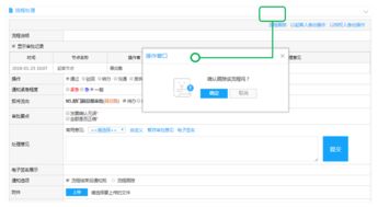 智慧協(xié)同OA系統(tǒng) 打造高效流程協(xié)作與知識(shí)管理的辦公解決方案