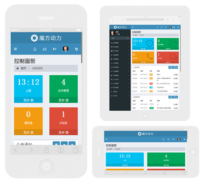 魔方OA 開源賦能，構(gòu)建高效智能的現(xiàn)代化辦公平臺(tái)