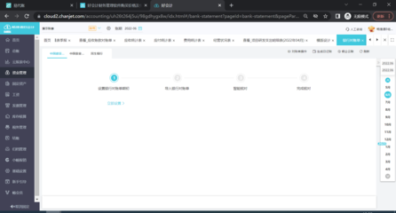 提升財(cái)務(wù)會(huì)計(jì)核算軟件系統(tǒng)功能 辦公平臺(tái)一體化開發(fā)制作新路徑